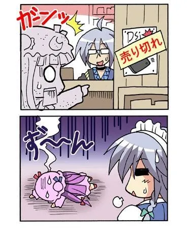 1话 第152页