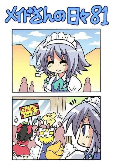 1话 第153页