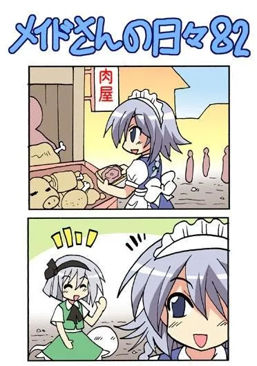 1话 第155页