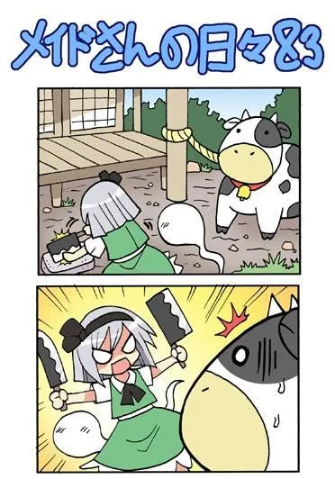 1话 第157页