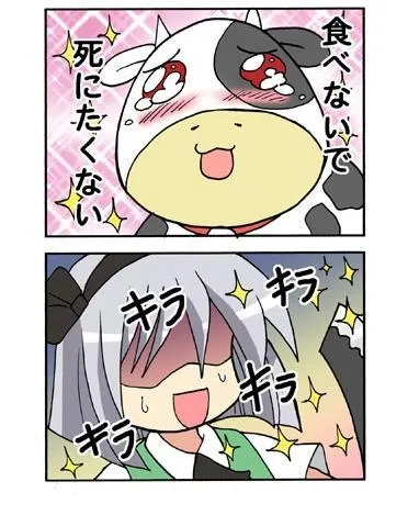 1话 第158页