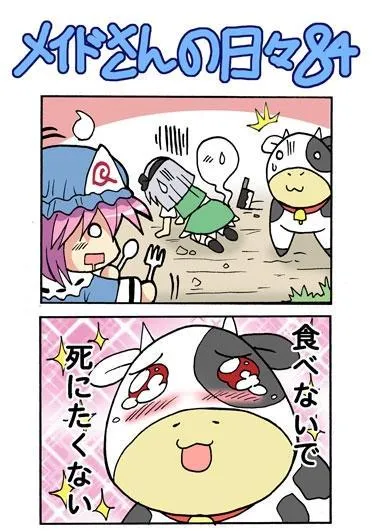 1话 第159页