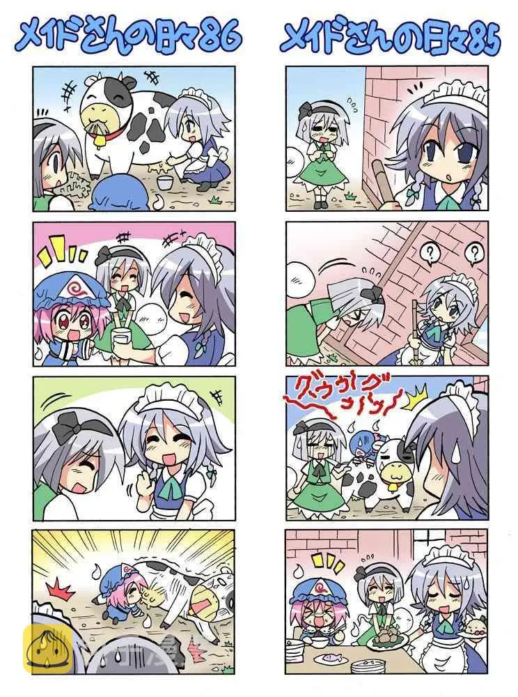 1话 第161页