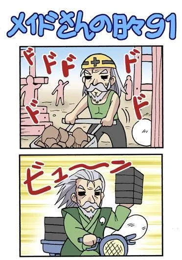 1话 第170页