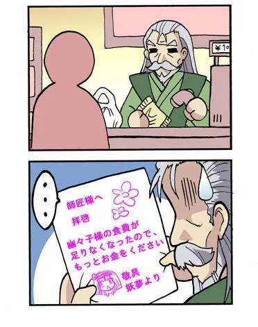 1话 第171页