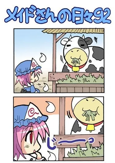 1话 第172页