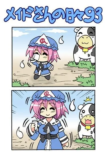 1话 第174页
