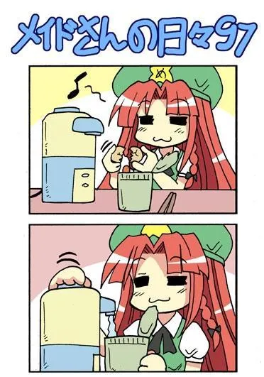 1话 第179页