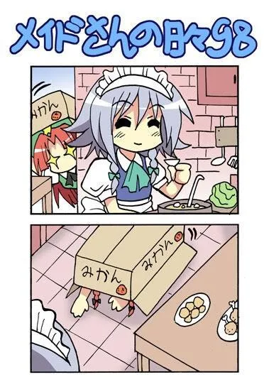 1话 第181页