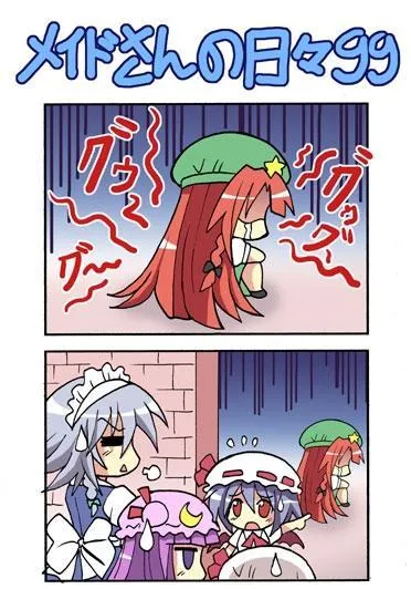 1话 第183页