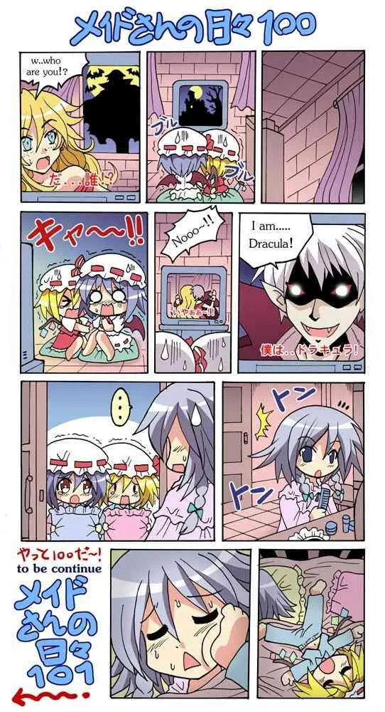 1话 第185页