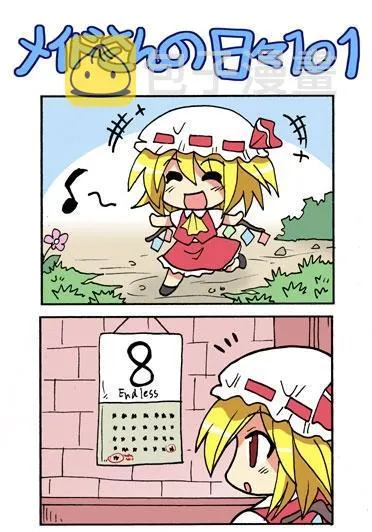 101话 第1页