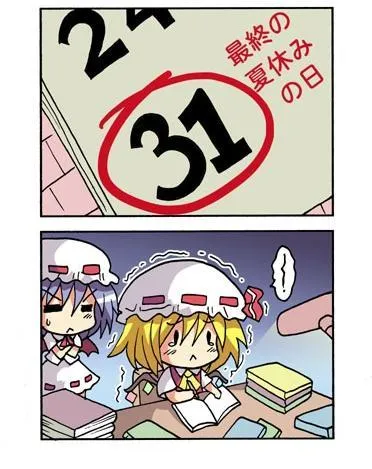 101话 第2页