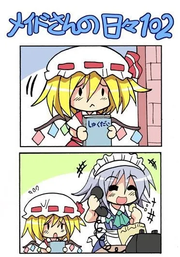 101话 第3页