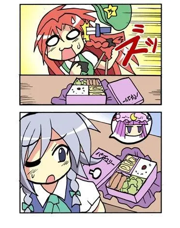 101话 第15页