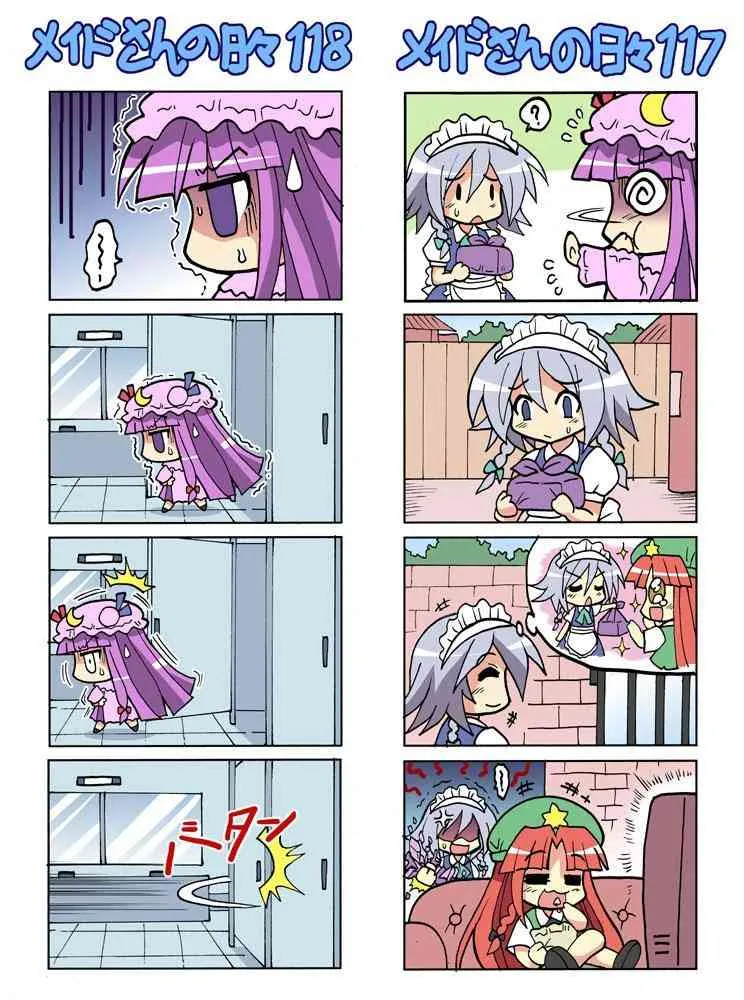 101话 第22页