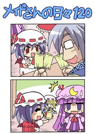 101话 第25页