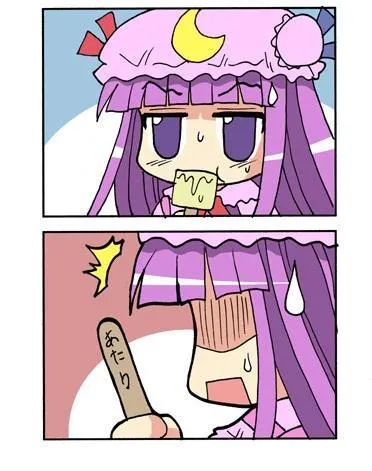 101话 第26页