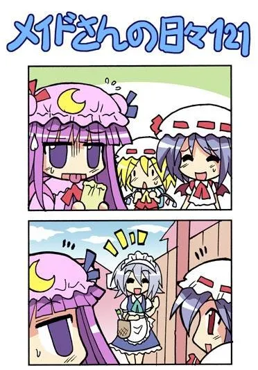 101话 第27页