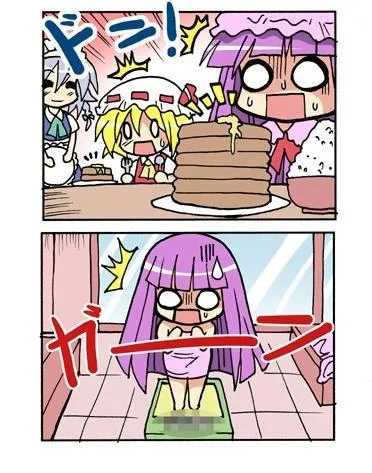 101话 第30页