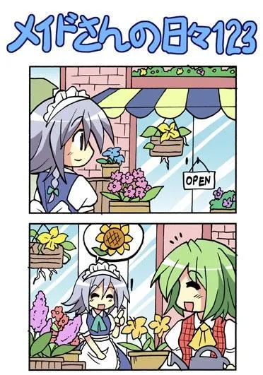 101话 第31页