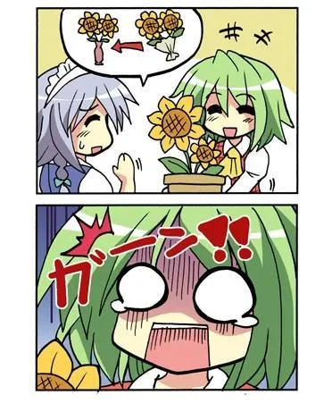 101话 第32页