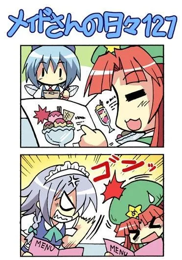 101话 第35页