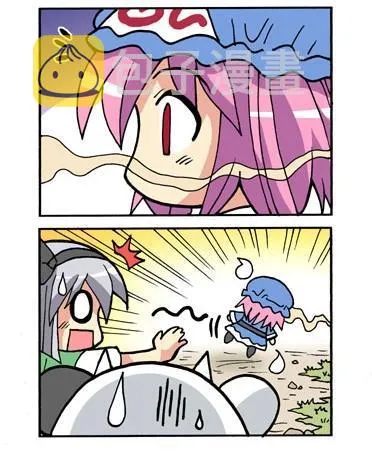 101话 第42页