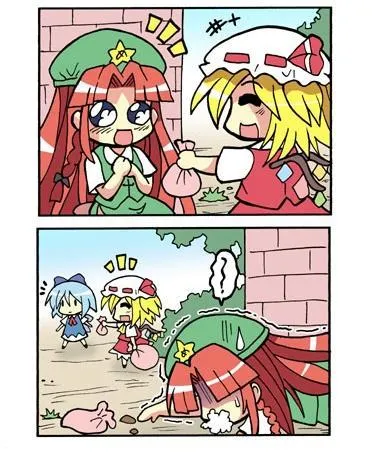 101话 第71页
