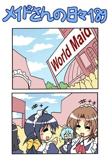 101话 第95页