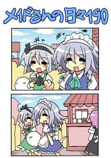101话 第97页