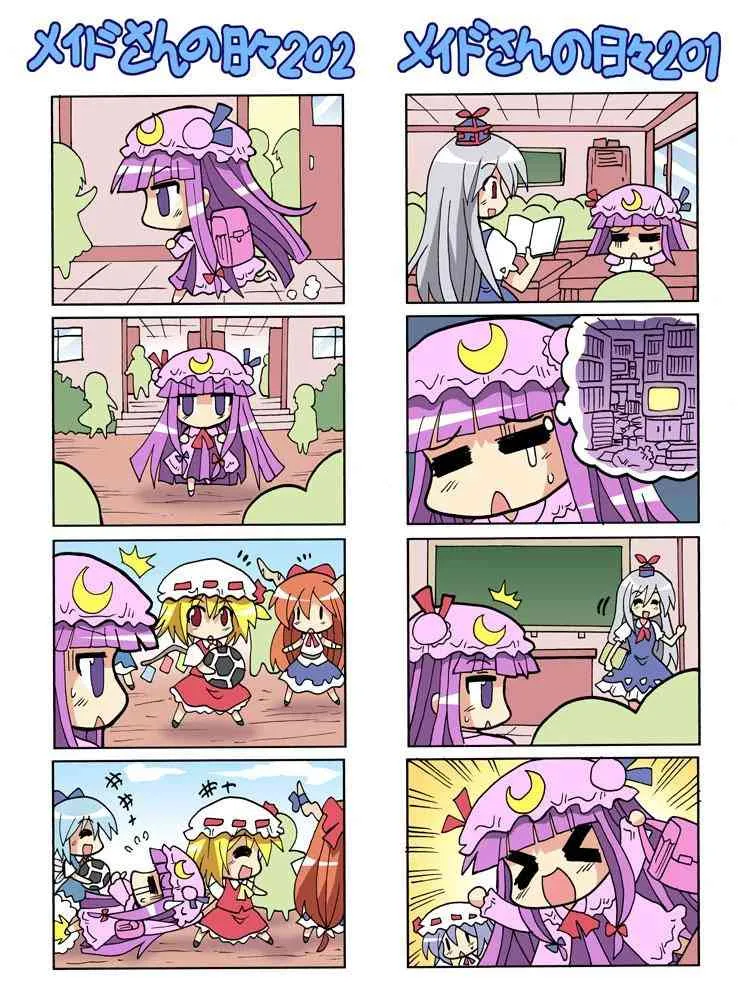 101话 第112页
