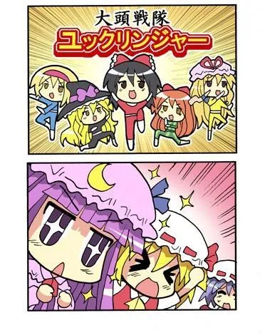 207话 第8页