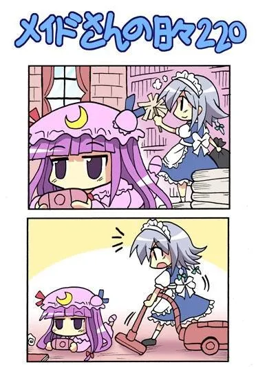 207话 第16页