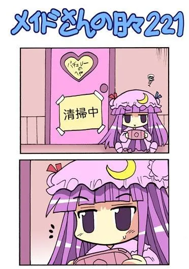 207话 第18页