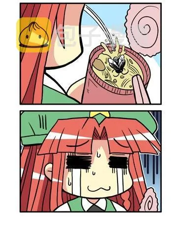207话 第22页
