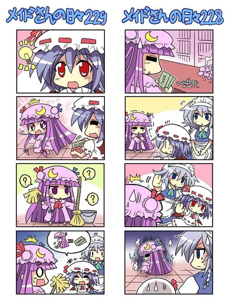 207话 第26页