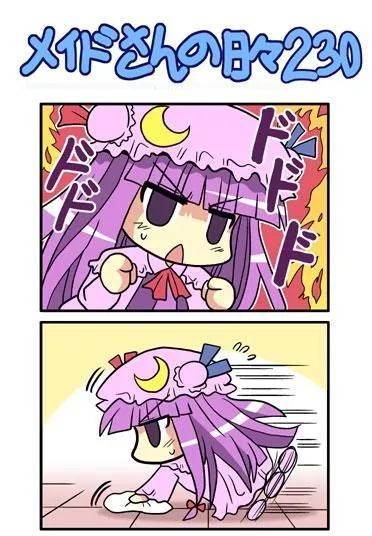 207话 第27页