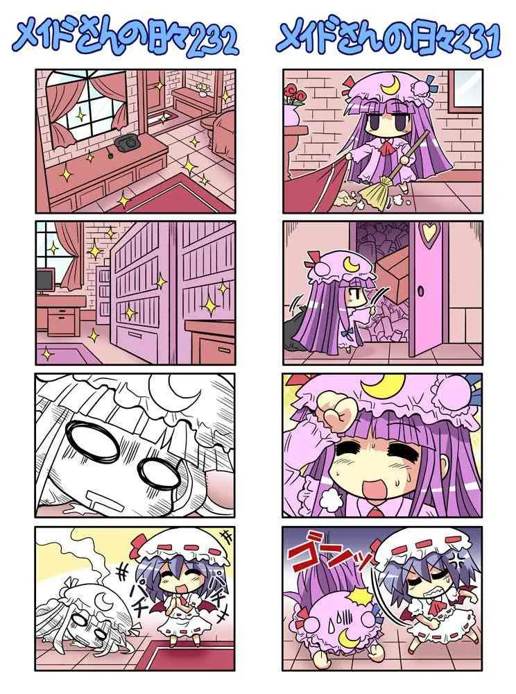 207话 第29页