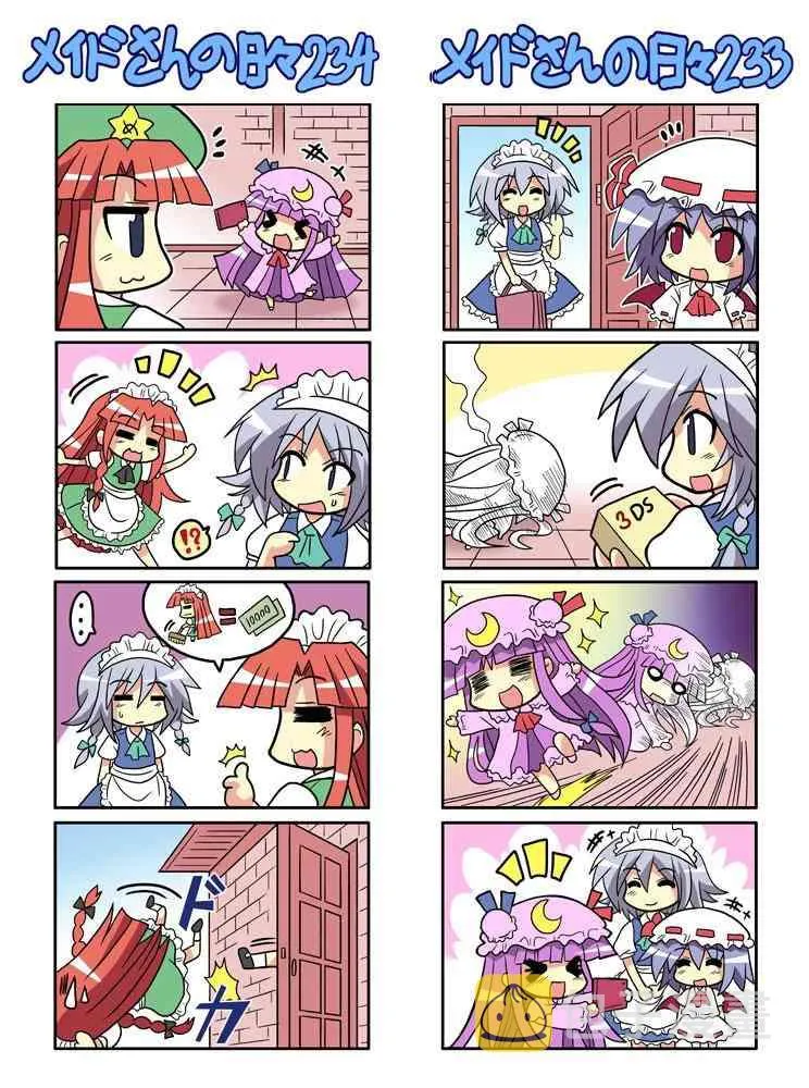 207话 第30页