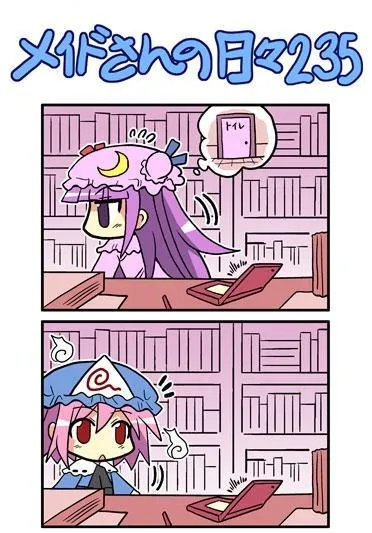 207话 第31页
