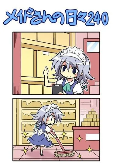 207话 第38页