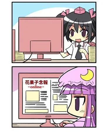 207话 第43页
