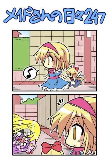 207话 第46页