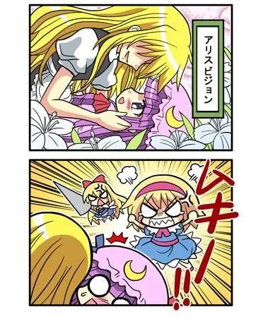 207话 第47页