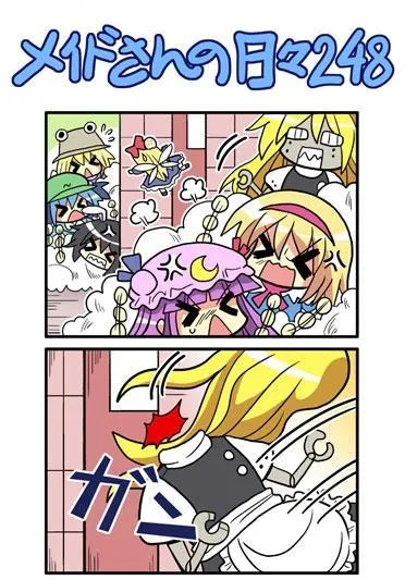207话 第48页