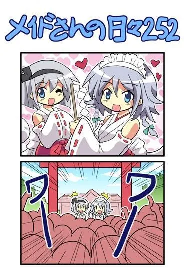 207话 第52页