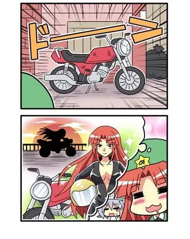 207话 第58页