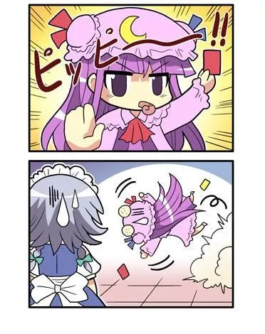 207话 第67页