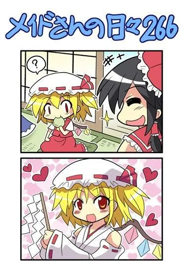 207话 第70页
